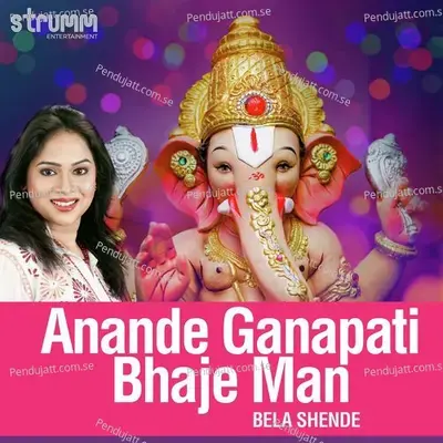 Anande Ganapati Bhaje Man - Bela Shende album cover 