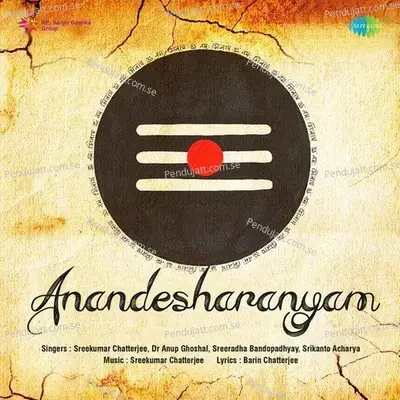 Nitya Kori Dhyan - Sreeradha Banerjee album cover 