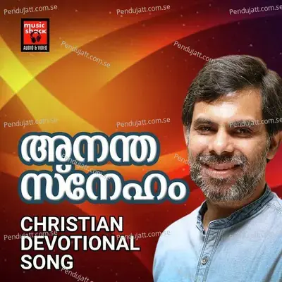 Kristheeya Jeevitham Sou - Rani album cover 