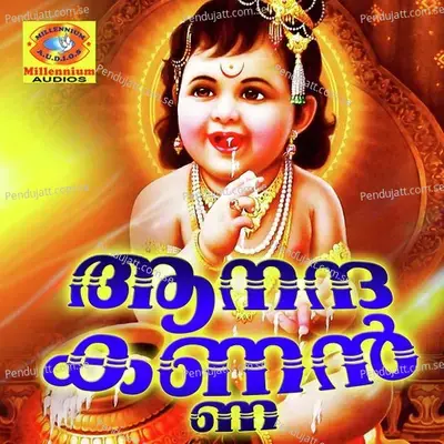 Oadi Oadi - Sadhika album cover 