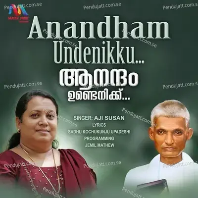 Anandham Undenikku - Aji Susan album cover 