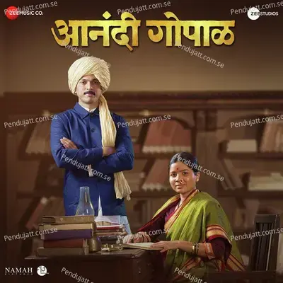 Ranga Maliyela - Ketakee Mateygaonkar album cover 