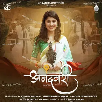 Anandvaari - Kunal-Karan album cover 