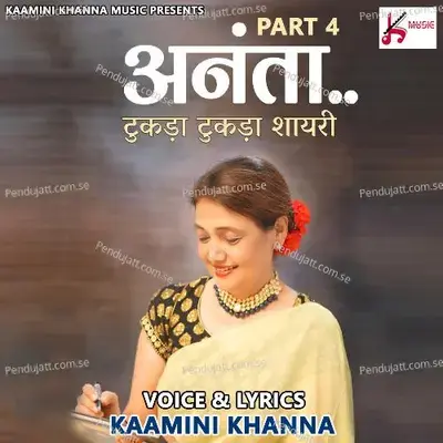 Ananta Part 4 Tukda Tukda Shayari - Kamini Khanna album cover 