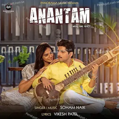 Anantam - Soham Naik album cover 