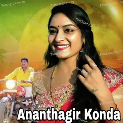 Ananthagir Konda - Anil album cover 