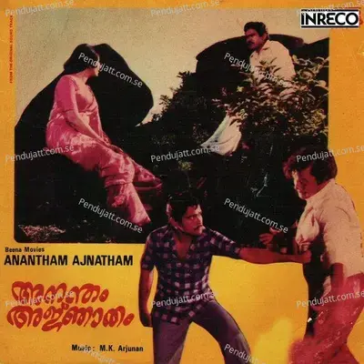 Anantham Ajnatham - M.K. Arjunan cover album