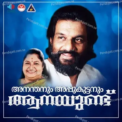 Thumba Poovinu - K.J. Yesudas album cover 