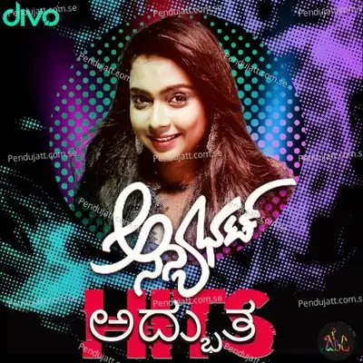 Nindhe Haavali - Vijay Prakash album cover 