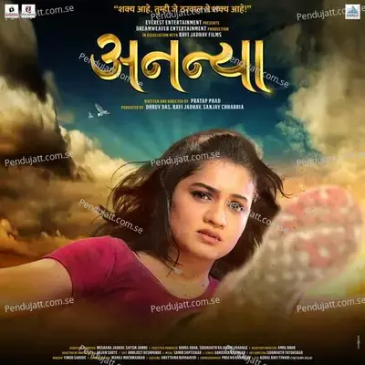 Alahida Parawa - Mugdha Karhade album cover 