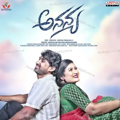 Bagunnade Bagunnade - Haricharan album cover 