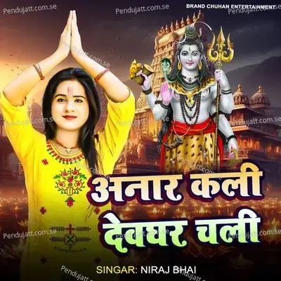 Anar Kali Devghar Chali - NIRAJ BHAI album cover 