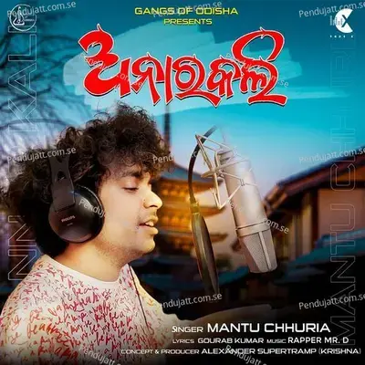 Anarakali - Mantu Chhuria album cover 