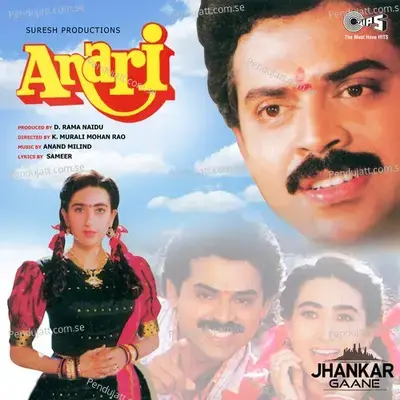 Choti Si Pyarisi Nanhisi  [Female Version] - Alka Yagnik album cover 