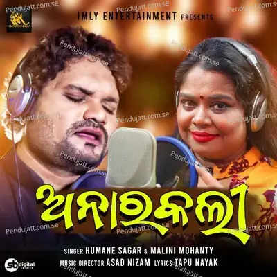 Anarkali - Humane Sagar album cover 