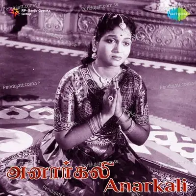 Anarkali - P. Adinarayana Rao cover album