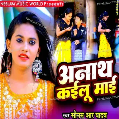 Anath Kailu Maai - Sonam R Yadav album cover 