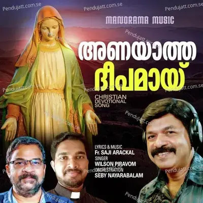Anayatha Deepamay - Fr. Saji Arackal album cover 