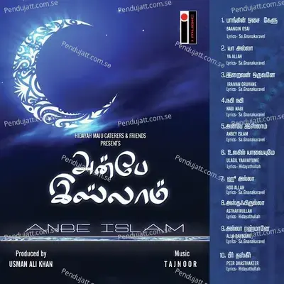 Hoo Allah - Srinivas album cover 