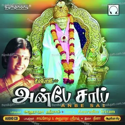 Anbin Vadivamai - Anuradha Sriram album cover 