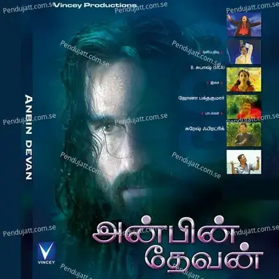 Vinthai - Madhumitha album cover 