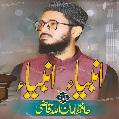 Aqsa Kaise Kahun - Hafiz Amanullah Qazi album cover 