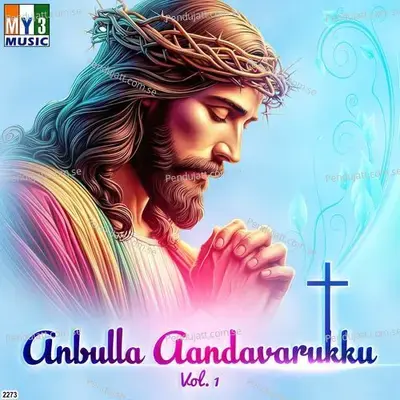 Anbulla Aandavarukku, Vol. 1 - Various Artists cover album