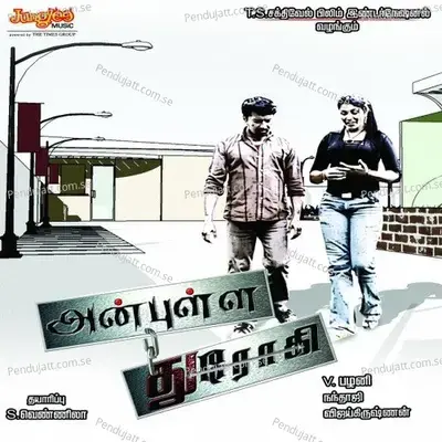 Kannum Kannum - Nanda album cover 