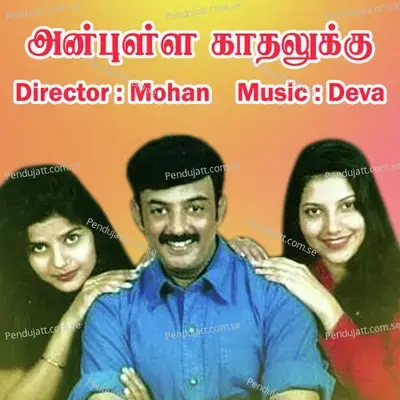 Anbulla Kadhalukku - Deva cover album