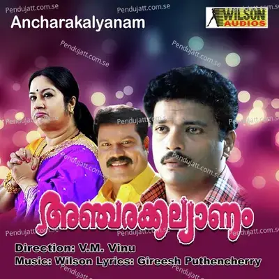 Kalyanam Anjara Kalyanam - M.G. Sreekumar album cover 