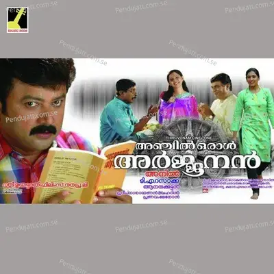 Anchil Oral Arjunan - Mohan Sithara cover album