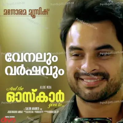 And The Oscar Goes To - Bijibal cover album