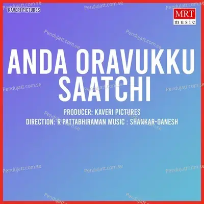 Anda Oravukku Saatchi - Shankar cover album