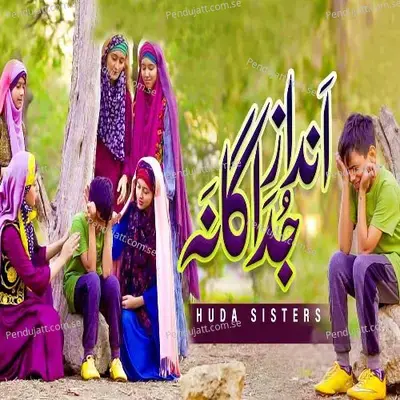 Andaaz E Judagana - Huda Sisters album cover 
