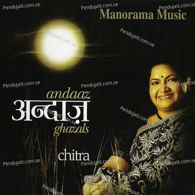 Tu Apne - K. S. Chithra album cover 