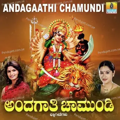 Andagaathi Chamundi - Ajay Warrier cover album