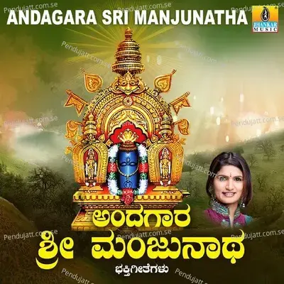 Dollu Dolu Moretha - Dr. Shamitha Malnad album cover 