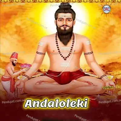 Andaloleki - Anil Kumar
