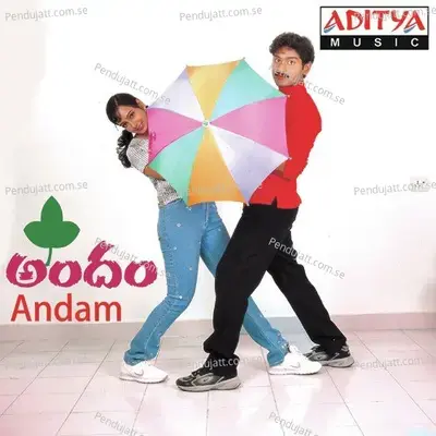 Bodi Gunduki - Ghantaadi Krishna album cover 