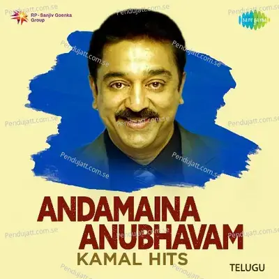 Andamaina Anubhavam - Kamal Hits - Various Artists cover album