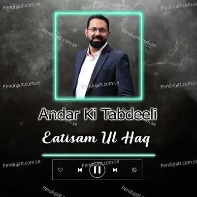 Women  039 S Day - Eatisam Ul Haq album cover 