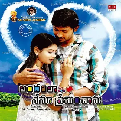 Kadilostunte - Sathya album cover 