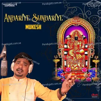 Andariye Sundariye - Sriraman album cover 