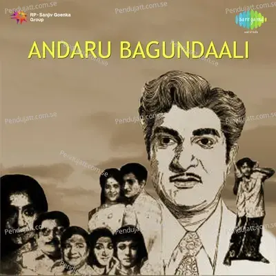 Thulli Thulli - Various - S.P. Balasubrahmanyam album cover 