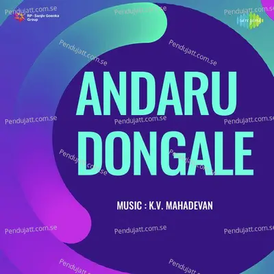 Andaru Dongale - K. V. Mahadevan cover album