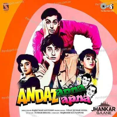 Shola Shola Tu Bhadke - Debashish Dasgupta album cover 