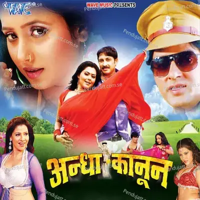 Andha Kanoon Baa - Khusboo Jain album cover 