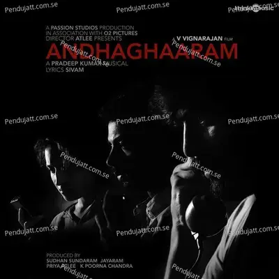 Izhupari Aattam - Pradeep Kumar album cover 