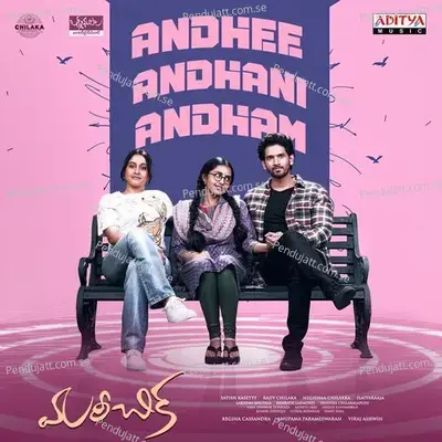 Andhee Andhani Andham (From 