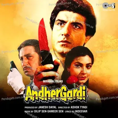 Andher Gardi - Dilip Sen-Sameer Sen cover album